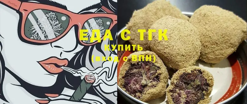 Печенье с ТГК марихуана  Суджа 