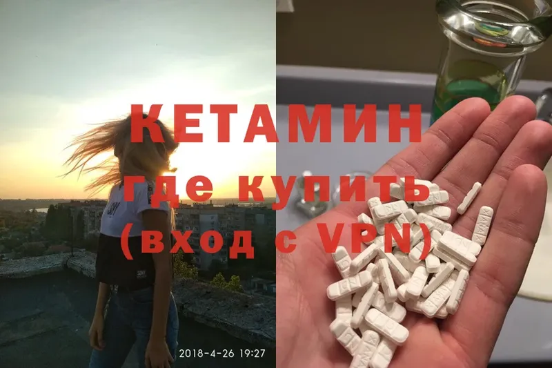 КЕТАМИН VHQ  Суджа 