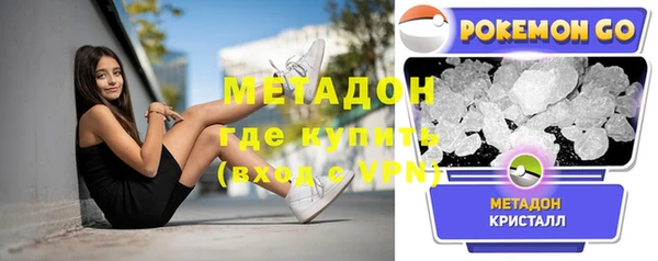 MDMA Premium VHQ Заводоуковск