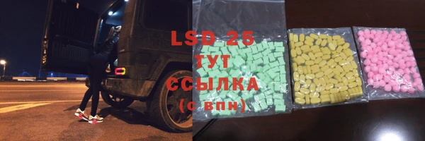 MDMA Premium VHQ Заводоуковск